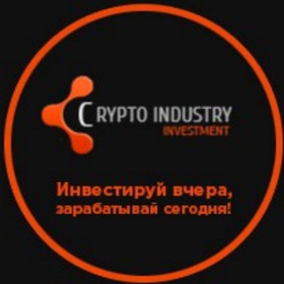 Логотип канала Crypto_Industry_investment