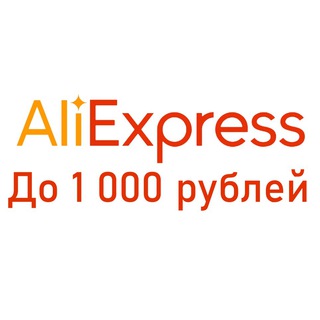 Логотип канала aliexpress_do_1000