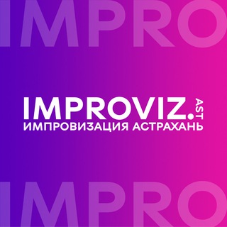 Логотип канала improviz_ast