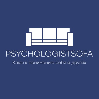 Логотип канала psychologistsofa