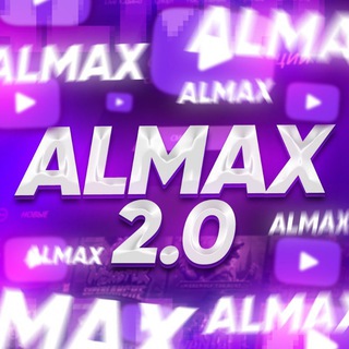 Логотип канала youtube_almax2