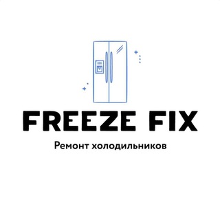 Логотип канала freezefix