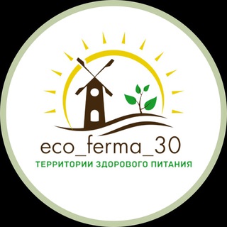 Логотип канала eco_ferma_30