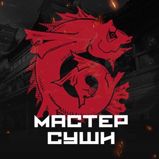 Логотип канала master_sushi_mrpl22