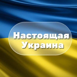 Логотип канала uarealnews