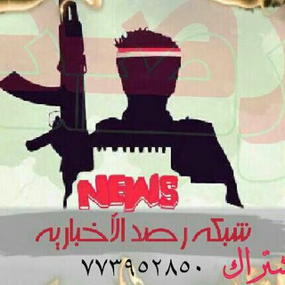 Логотип канала rassd_yemen