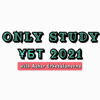 Логотип канала onlystudyubt2022