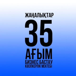 Логотип канала alaman35