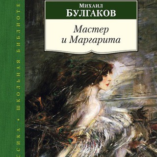 Логотип канала master_imargarita