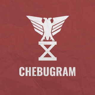 Логотип канала chebugram