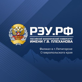 Логотип канала plekhanov_university