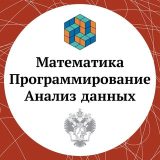 Логотип канала spbumathcs_announces