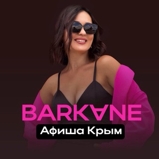 Логотип barkane_oksana_event