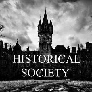 Логотип канала historical_society