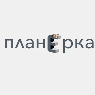 Логотип канала planerka_org