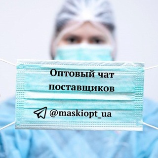 Логотип канала maskiopt_ua