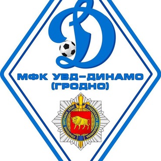 Логотип канала uvd_dinamo_grodno