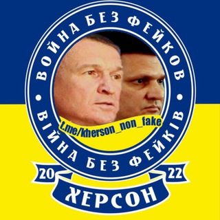 Логотип jurnko_fake_zvit