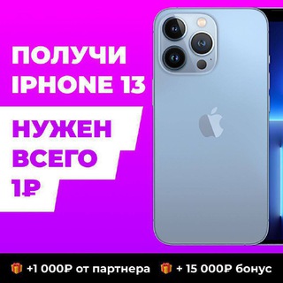 Логотип канала valbiriss
