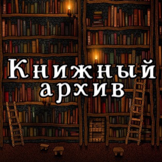 Логотип канала book_depository_old