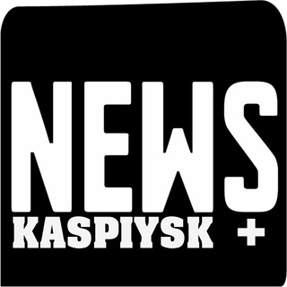 Логотип канала kaspiysk_news