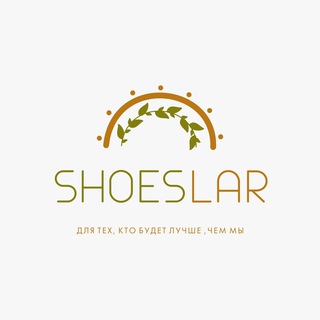 Логотип канала shoeslar