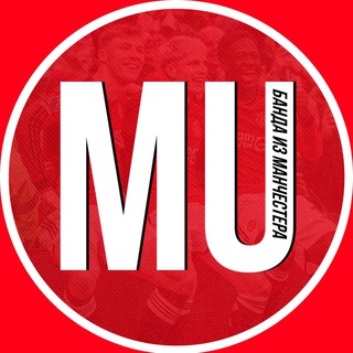Логотип канала manunited_band