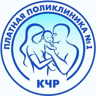 Логотип poliklinika_kchr09