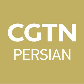 Логотип канала cri_persian_china