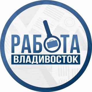 Логотип канала rabotavladivostokkk