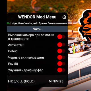 Логотип канала wendor_tutor