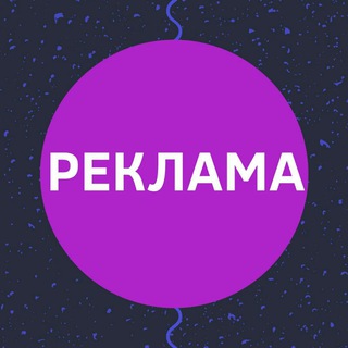 Логотип канала sv_reklama