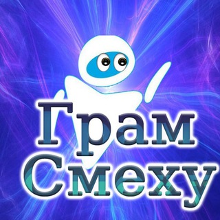 Логотип канала gram_smexy