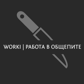 Логотип канала workirestaurants