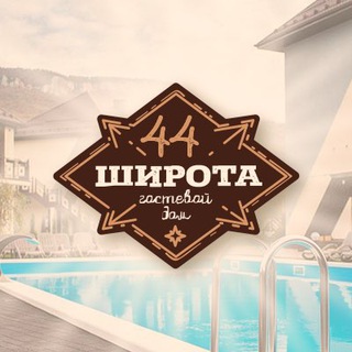 Логотип hotel_44shirota