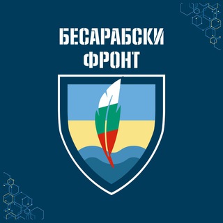 Логотип канала besarabskifront