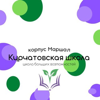 Логотип канала kurchat_marshal