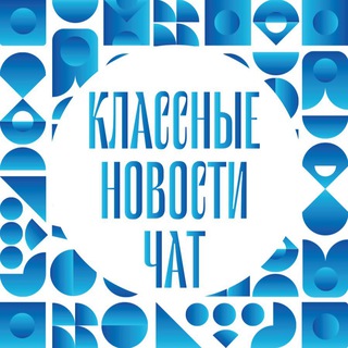 Логотип канала class_news_chat