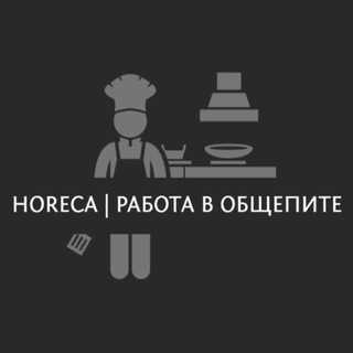 Логотип канала horecafree