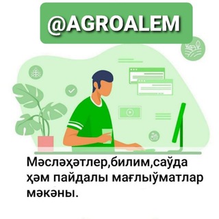 Логотип agroalem