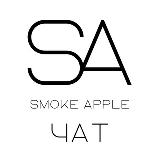 Логотип канала smoke_apple_chat