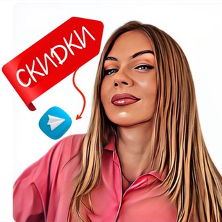 Логотип канала skidki_nnov_me08