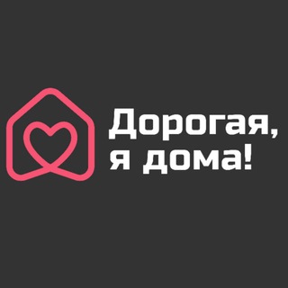 Логотип канала honeyiamhome_rus