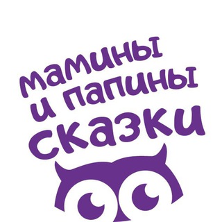 Логотип канала skazky_audio