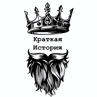 Логотип канала short_history