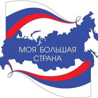 Логотип bolshaya_strana