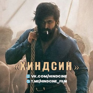 Логотип канала hindcine_film