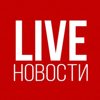 Логотип канала livenovosti