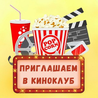 Логотип канала psy_cinema