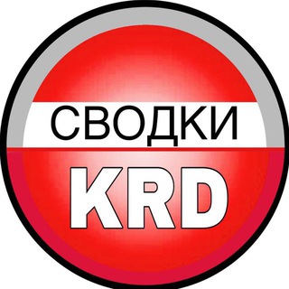 Логотип svodka_krd